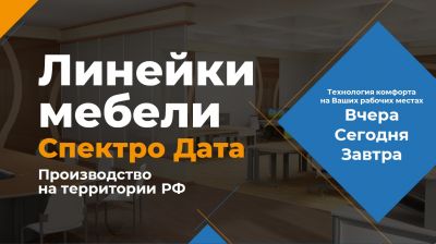 Конференция "ПТА - Санкт-Петербург 2023" Конференция "ПТА - Санкт-Петербург 2023"