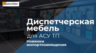 Конференция "ПТА - Казань 2023" Конференция "ПТА - Казань 2023"