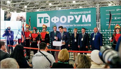 Форум Технологии Безопасности (Intersec 2016) Форум Технологии Безопасности (Intersec 2016)