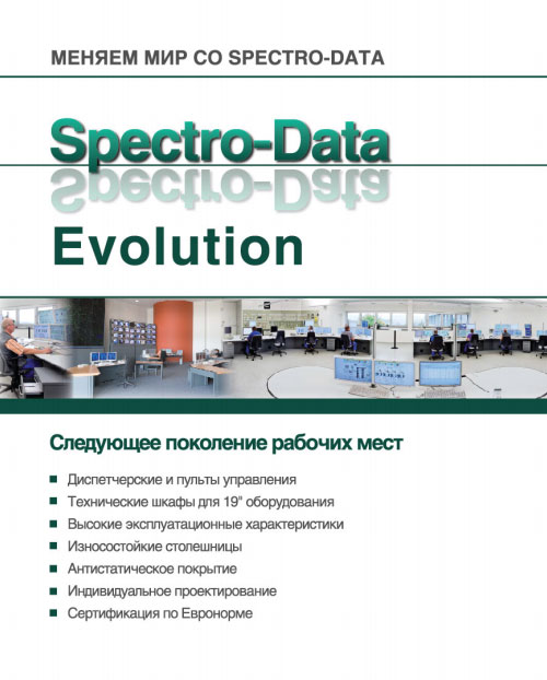 Spectro Data EVOLUTION Spectro Data EVOLUTION